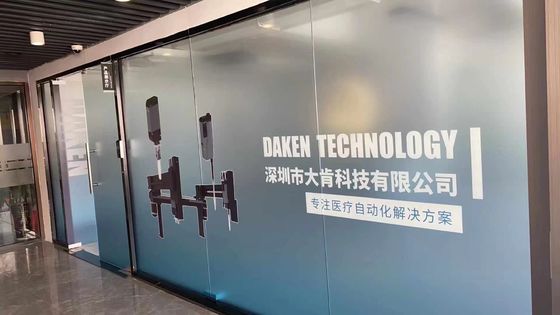 Προσαρμόσιμο Μόνιμο Αυτοκόλλητο Παγωμένου Γυαλιού για Λείες και Επίπεδες Επιφάνειες