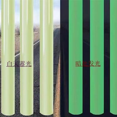 Ανακλαστικό φύλλο χύτευσης με έγχυση Αναλογία ανάμειξης 2-10% Ανθεκτικότητα 7-10 έτη για μεγάλη διάρκεια